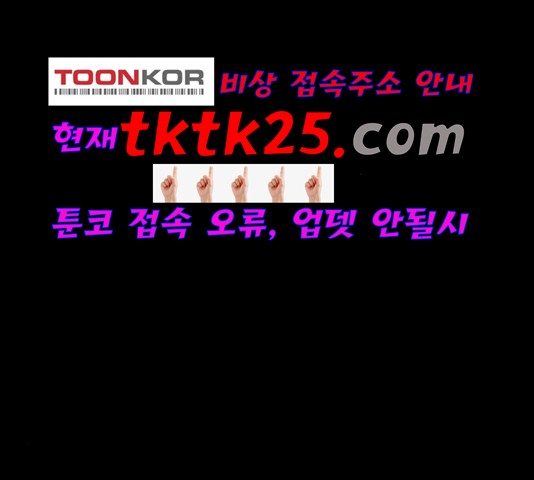 Player Ch.27 p85