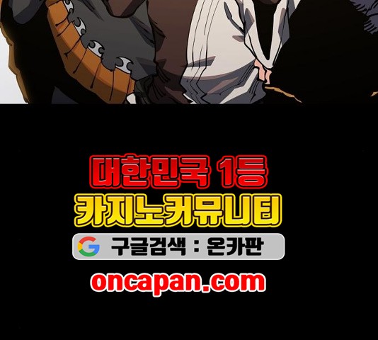 Player Ch.27 p92