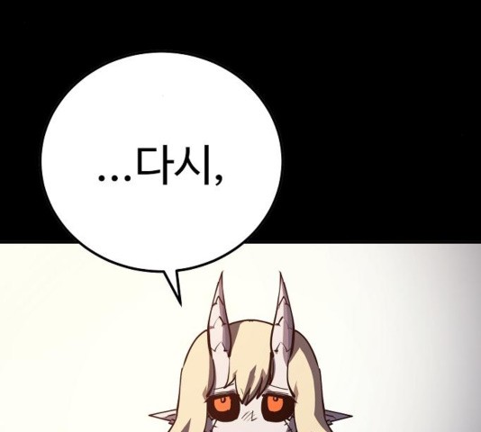 Player Ch.27 p95