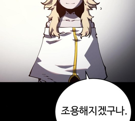 Player Ch.27 p96