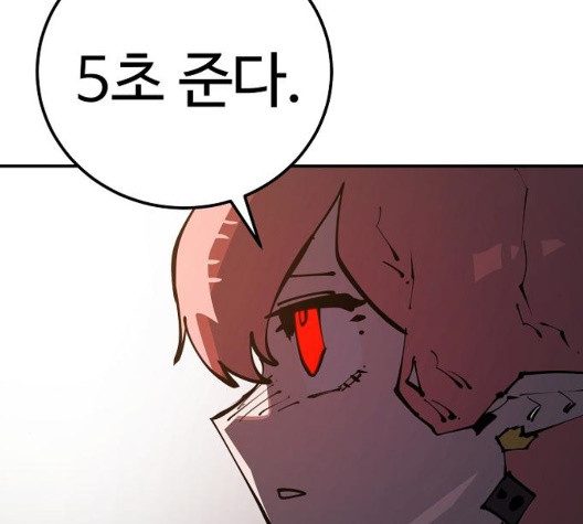 Player Ch.28 p101