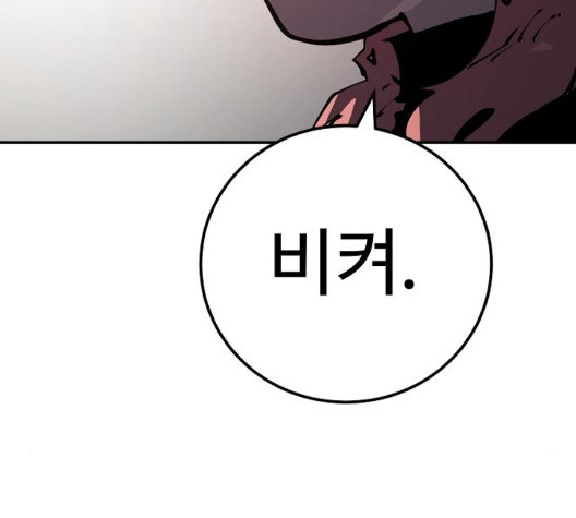 Player Ch.28 p102