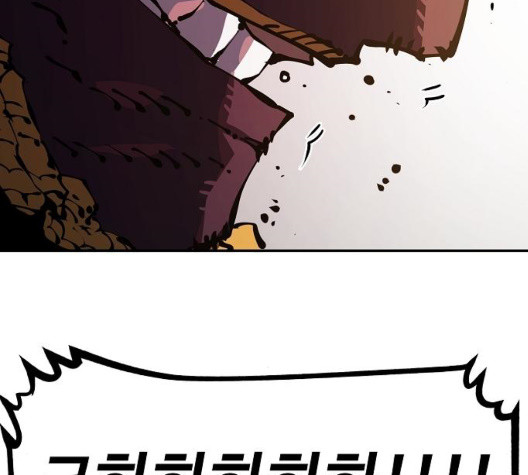 Player Ch.28 p104