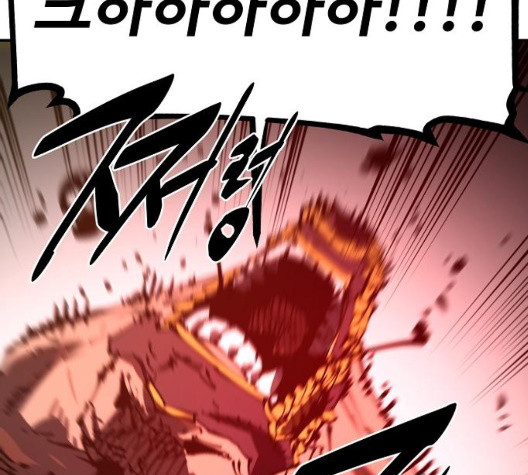 Player Ch.28 p105