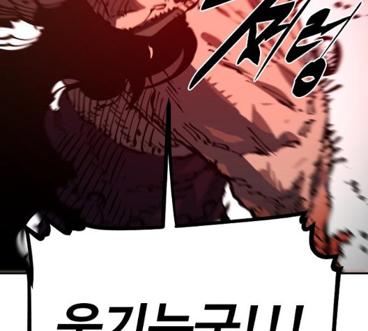 Player Ch.28 p106