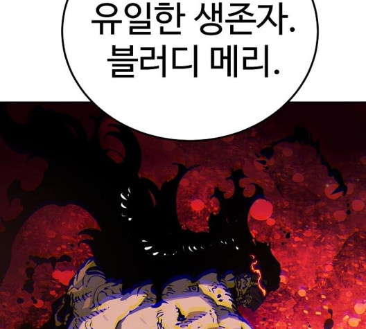 Player Ch.28 p114