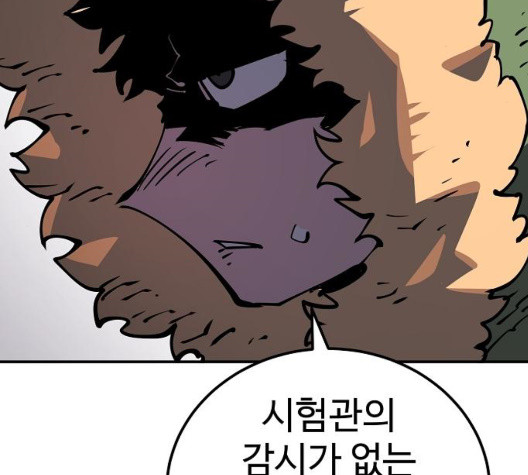 Player Ch.28 p117