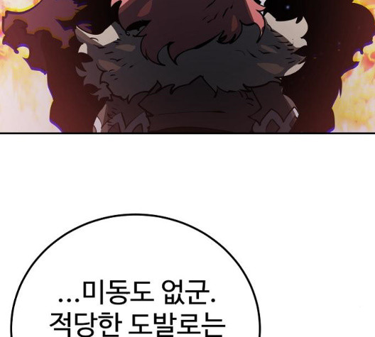 Player Ch.28 p121