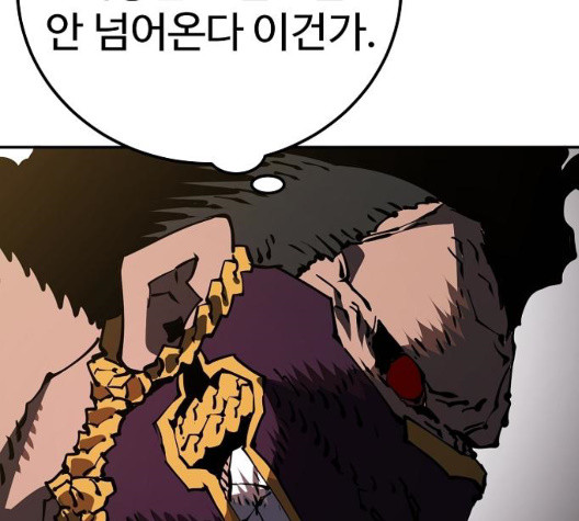Player Ch.28 p122