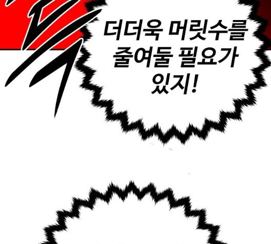 Player Ch.28 p126