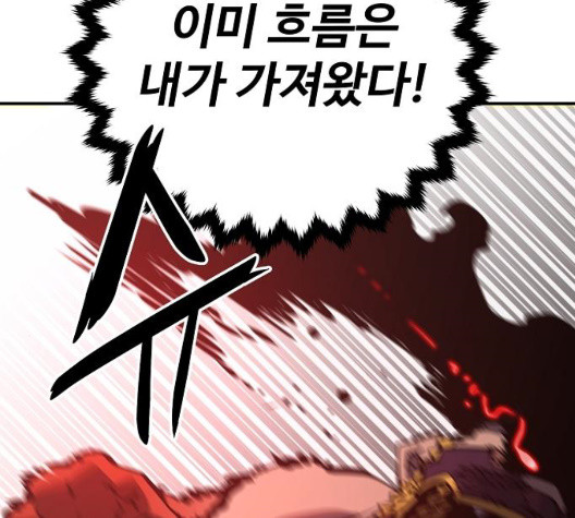 Player Ch.28 p127