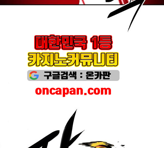 Player Ch.28 p131