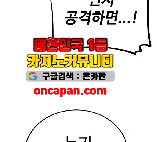Player Ch.28 p136