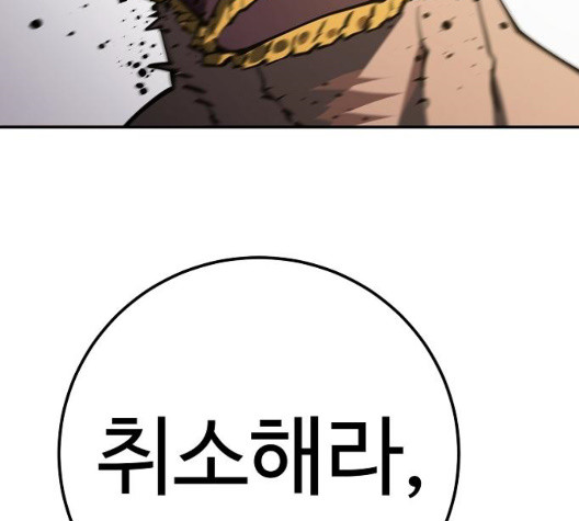 Player Ch.28 p138