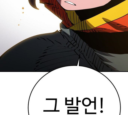 Player Ch.28 p140