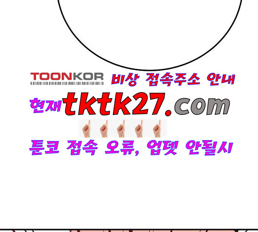 Player Ch.28 p141