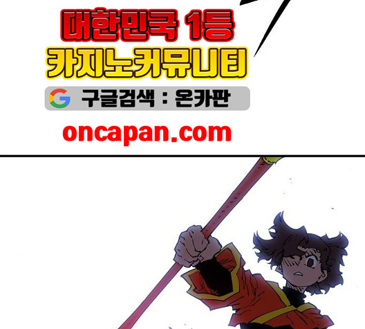 Player Ch.28 p148