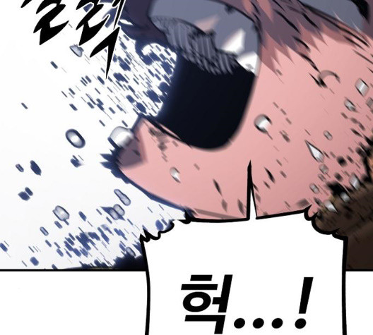 Player Ch.28 p162