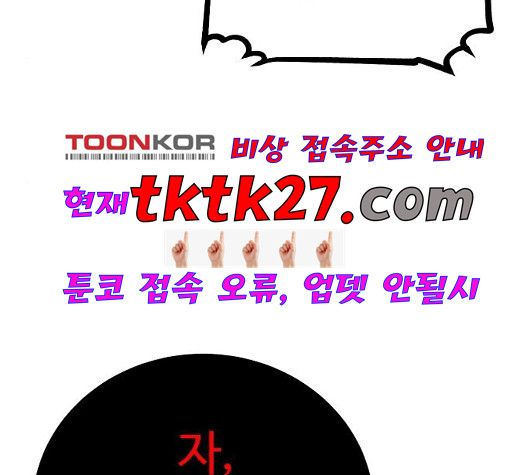 Player Ch.28 p163