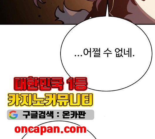 Player Ch.28 p169