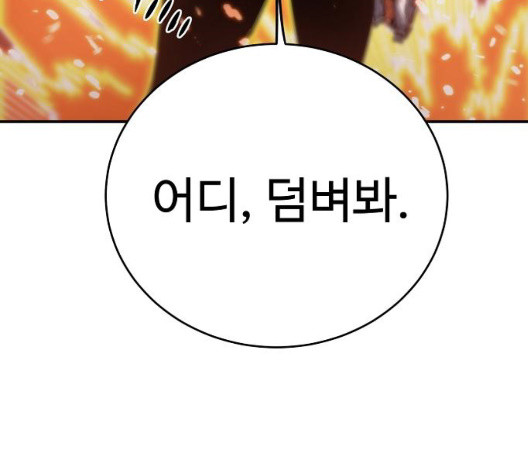 Player Ch.28 p172