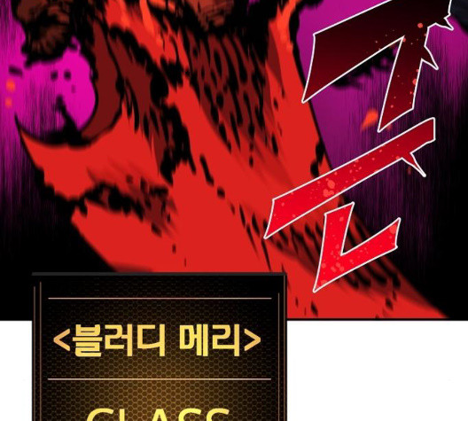 Player Ch.28 p175