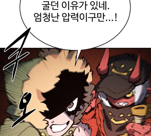 Player Ch.28 p177