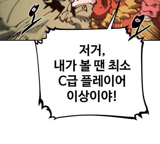 Player Ch.28 p178
