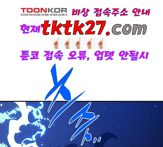 Player Ch.28 p182