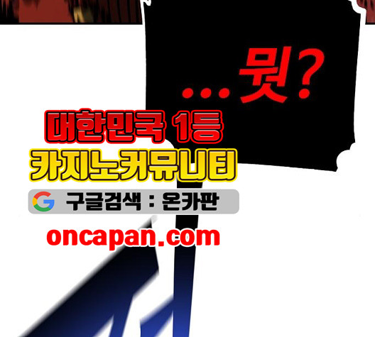Player Ch.28 p187