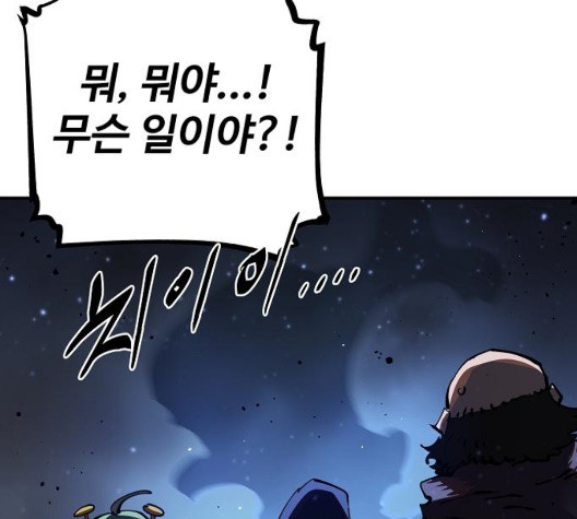 Player Ch.28 p191