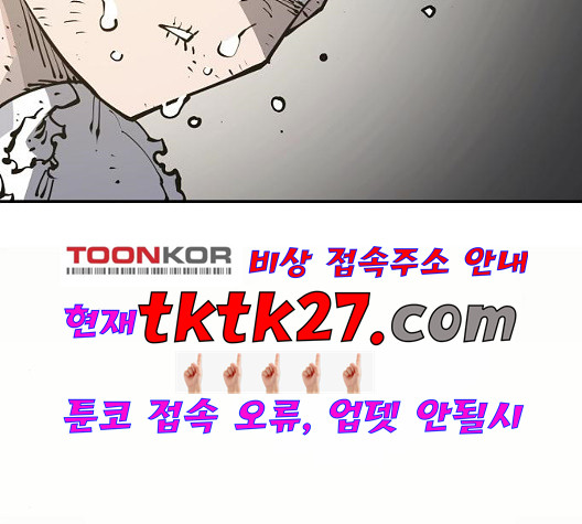 Player Ch.28 p20