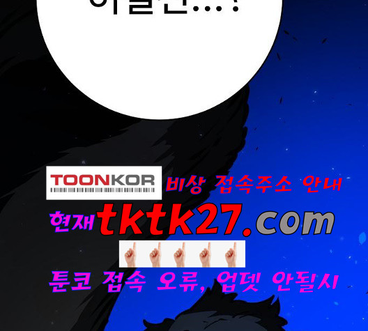 Player Ch.28 p200