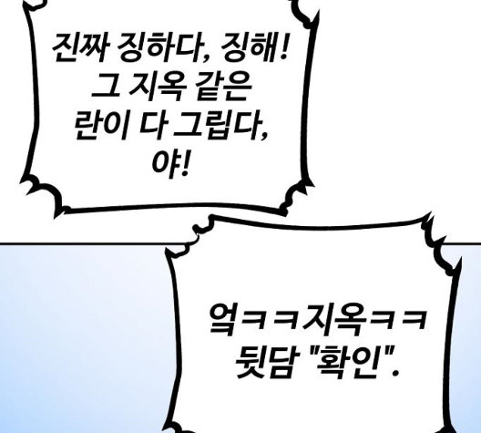 Player Ch.28 p26