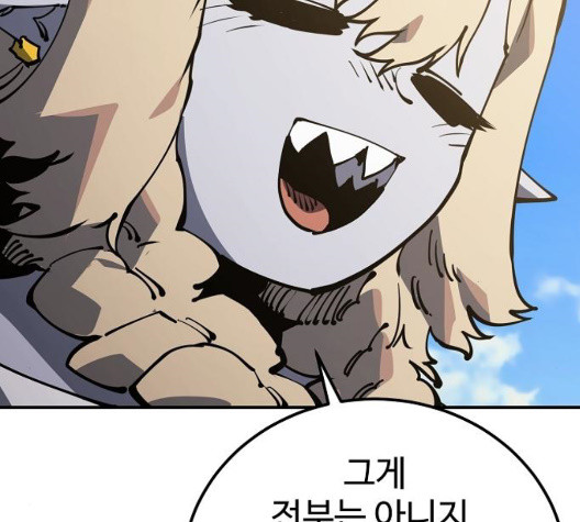 Player Ch.28 p32