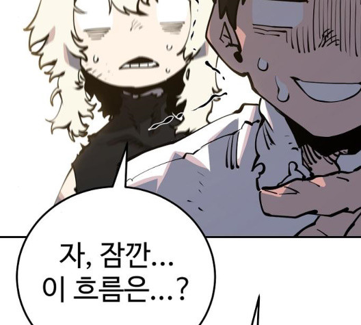 Player Ch.28 p35