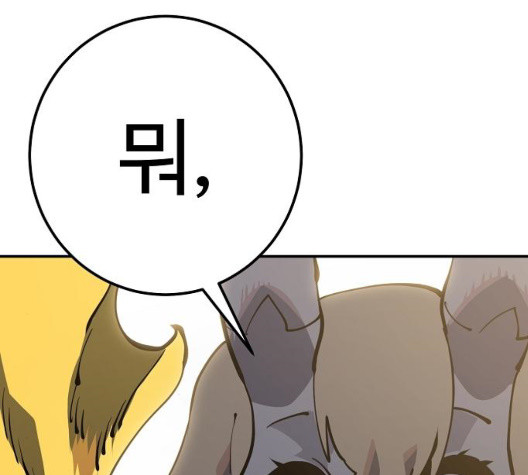 Player Ch.28 p37