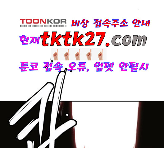 Player Ch.28 p44