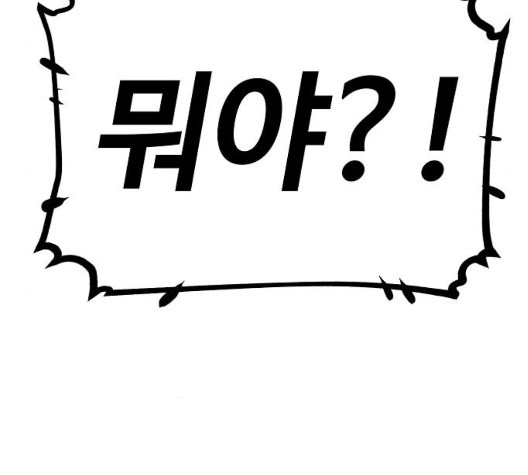 Player Ch.28 p48