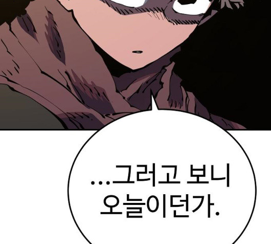 Player Ch.28 p64