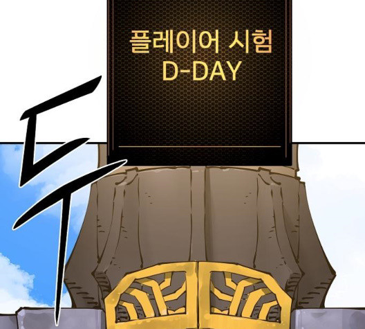 Player Ch.28 p67