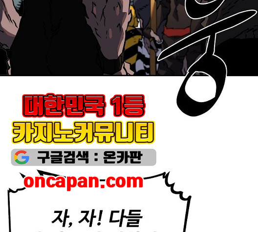 Player Ch.28 p69