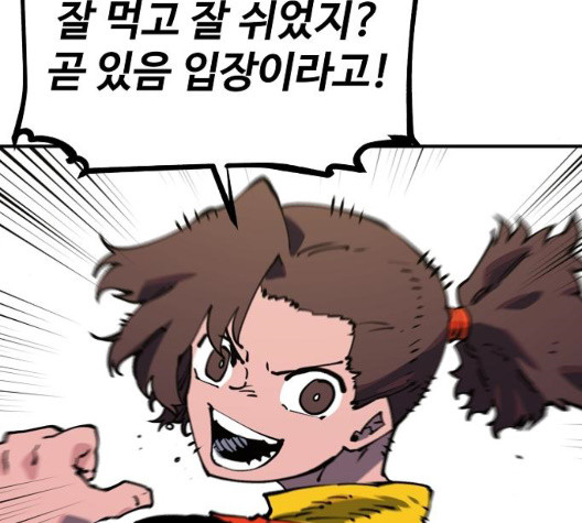 Player Ch.28 p70