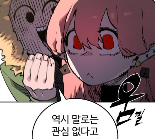 Player Ch.28 p79
