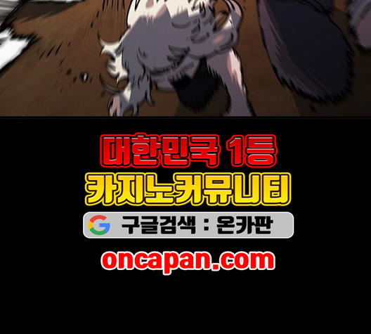 Player Ch.28 p8