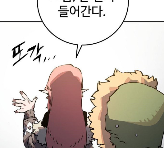 Player Ch.28 p89