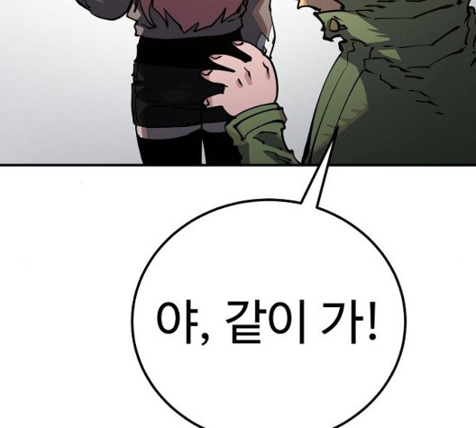 Player Ch.28 p90