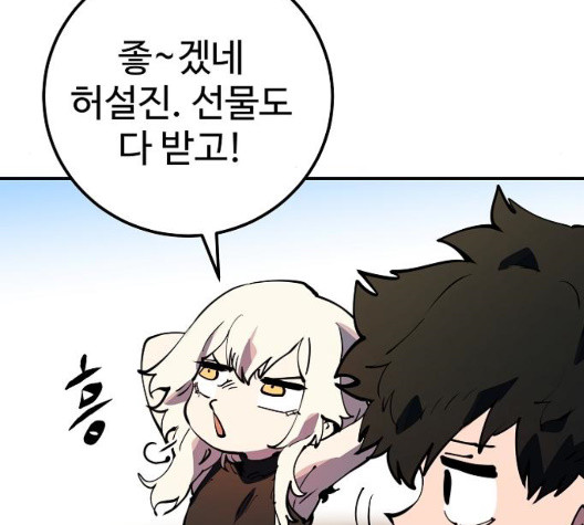 Player Ch.29 p10