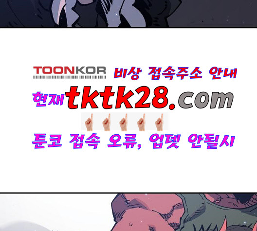 Player Ch.29 p102