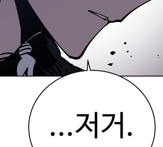 Player Ch.29 p107